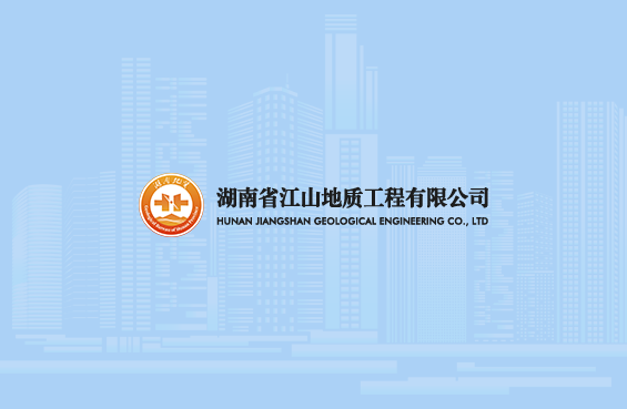 多部门联合印发《生态保护“十五五”规划》