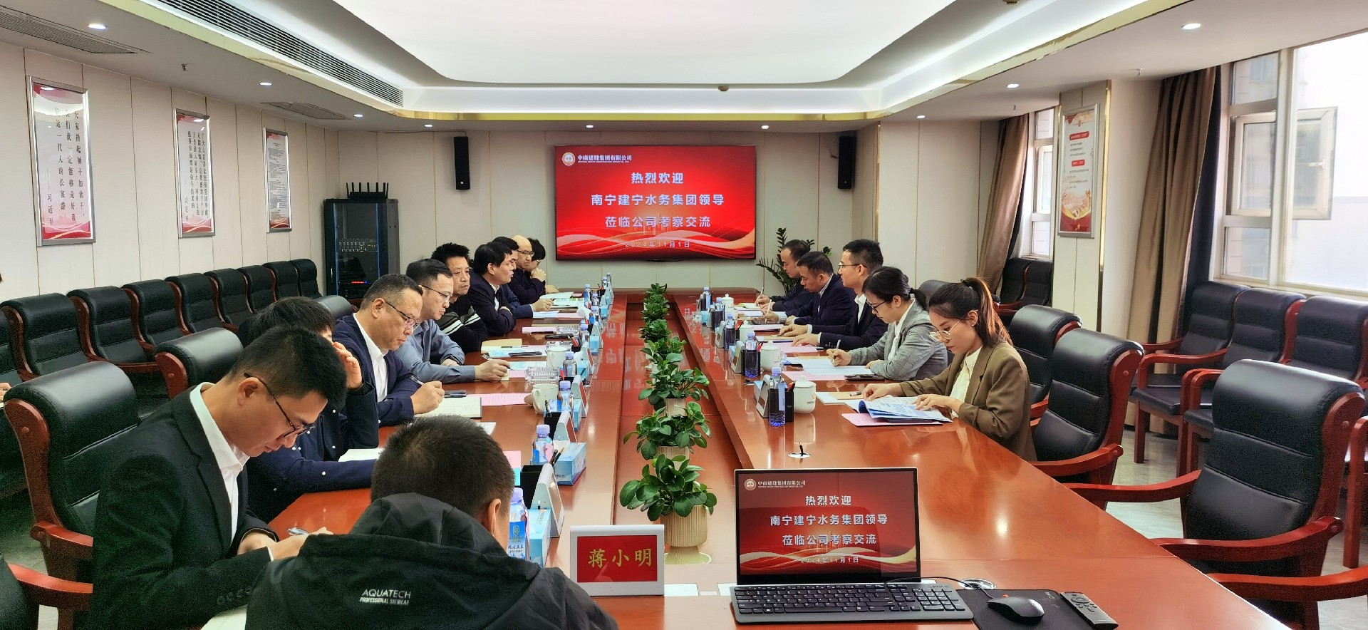 微信图片_20241101151904.jpg