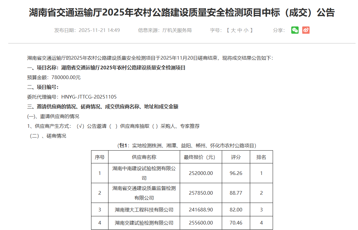 da9587ff06506fe742d13177e239db8f.png