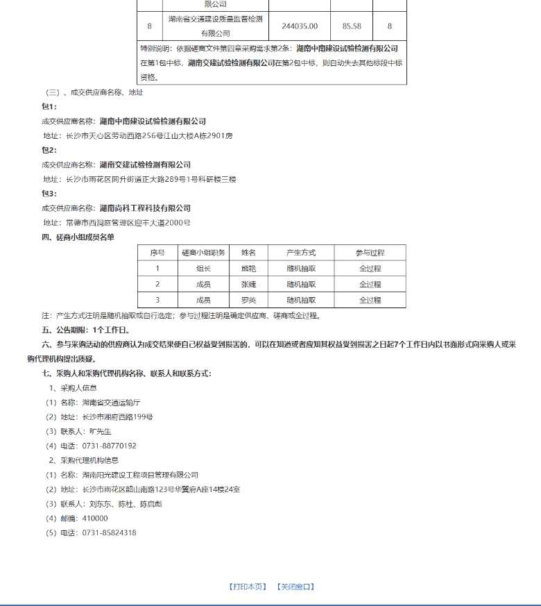 16becfdbbb0cc5bb02c13a524f9ce39c.png