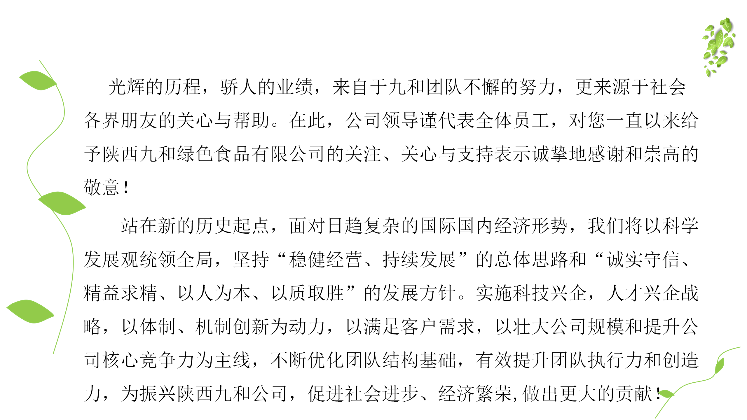 安博官方网站_01.png